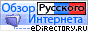 b88x31RUS.gif