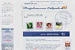 Поздравительные открытки PostCard.RU