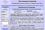 Прикольные и любовные смс сообщения