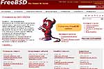 FreeBSD
