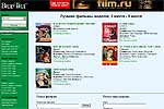 ВидеоГид - обзоры кинофильмов