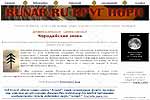 Runar.ru - гадание на рунах